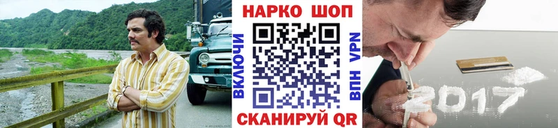 Где можно купить наркотики Оленегорск Альфа ПВП МЕФ ГАШ МАРИХУАНА