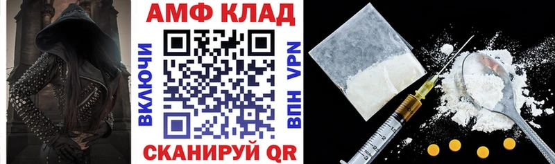 Амфетамин Розовый  Оленегорск 