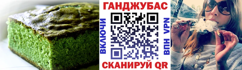 купить закладку  Оленегорск  Cannafood марихуана 