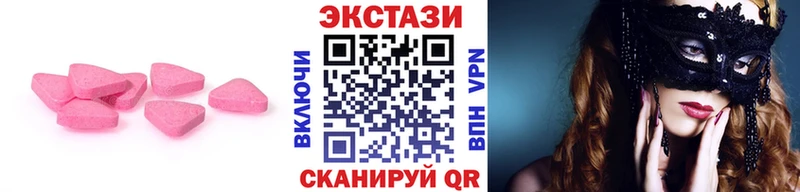 Ecstasy 300 mg  Оленегорск 