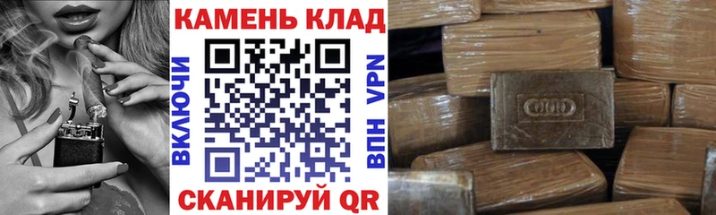 купить  цена  Оленегорск  Гашиш убойный 