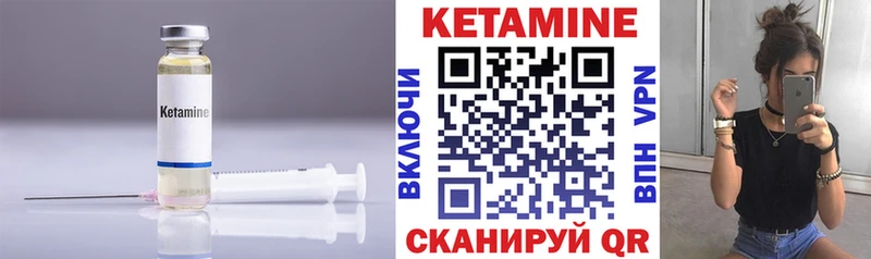 КЕТАМИН ketamine  Оленегорск 