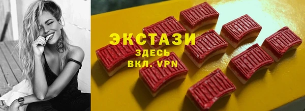 ALPHA-PVP Алзамай