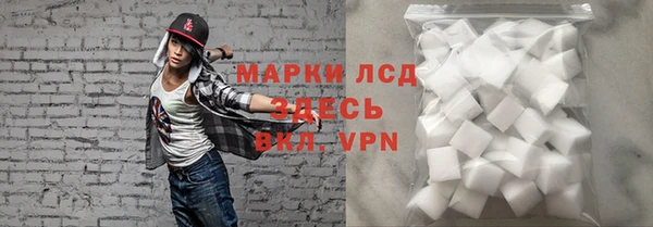 первитин Алексеевка