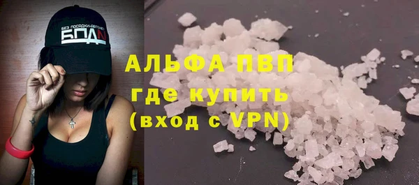 ALPHA-PVP Алзамай