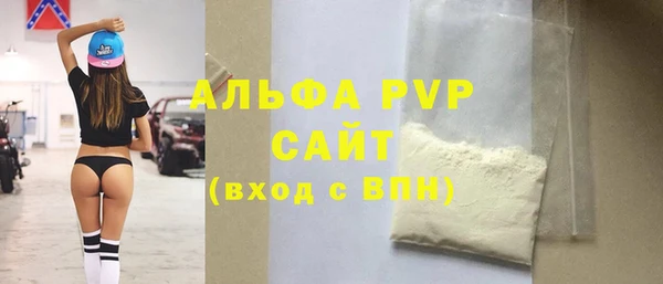 ALPHA-PVP Алзамай
