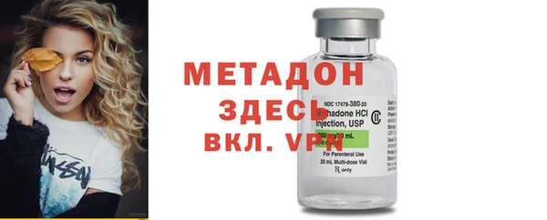 первитин Алексеевка