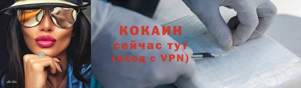 скорость mdpv Михайловка