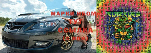 первитин Алексеевка