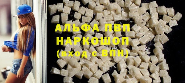 ALPHA-PVP Михайлов