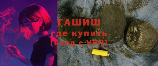ALPHA-PVP Алзамай