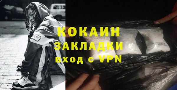 ALPHA-PVP Михайлов
