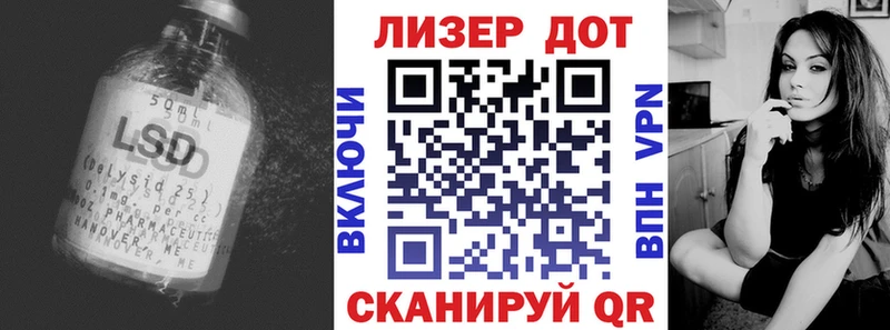 Лсд 25 экстази кислота  кракен рабочий сайт  Оленегорск 
