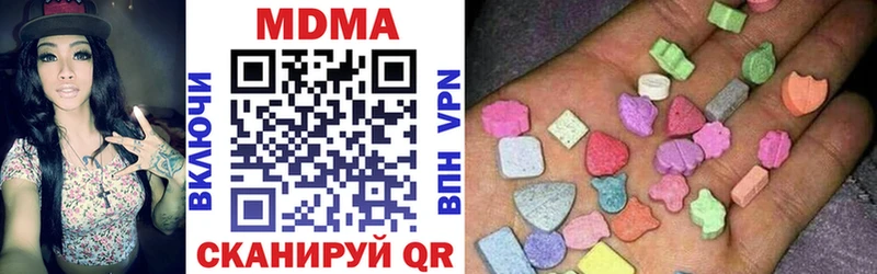 МДМА Molly  Оленегорск 