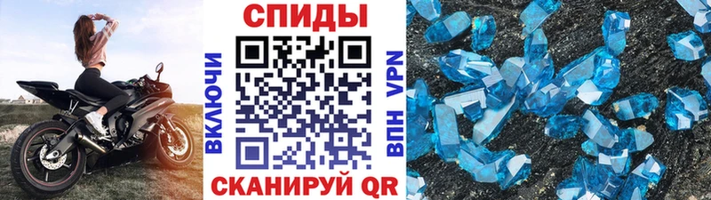где продают   Оленегорск  Первитин Methamphetamine 