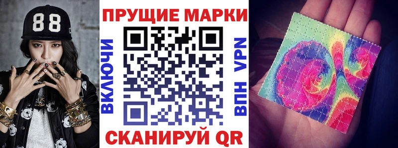 Марки 25I-NBOMe 1,8мг  Оленегорск 