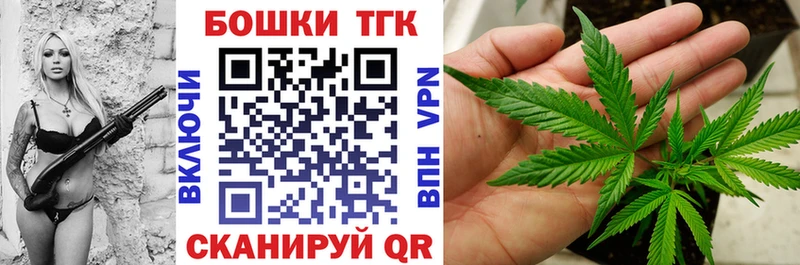 сколько стоит  Оленегорск  МАРИХУАНА тримм 